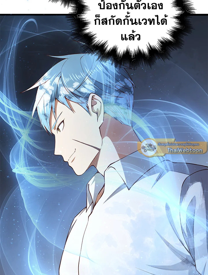 Manga-lc-com อ่านมังงะ อ่านการ์ตูน ออนไลน์ ฟรี The Lord of Coins ตอนที่ 1 2 3 4 5 6 7 8 9 10 11 12 13 14 ฟรี ไม่มีโฆษณา Manga-lc - อ่าน มังงะ อ่าน การ์ตูน ออนไลน์ อ่านมังงะ ฟรี