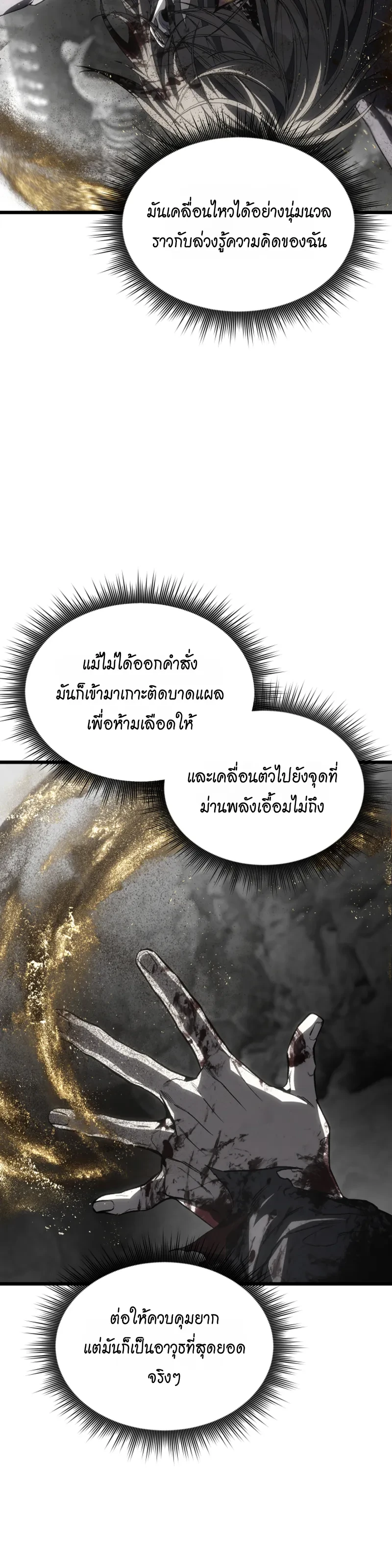 Manga-lc-com อ่านมังงะ อ่านการ์ตูน ออนไลน์ ฟรี Sandmancer of the Scorched Desert จักรพรรดิทรายในโลกาวินาศ ตอนที่ 1 2 3 4 5 6 7 8 9 10 11 12 13 14 ฟรี ไม่มีโฆษณา Manga-lc - อ่าน มังงะ อ่าน การ์ตูน ออนไลน์ อ่านมังงะ ฟรี