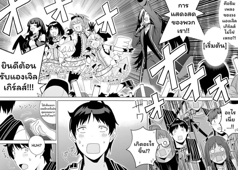 Manga-lc-com อ่านมังงะ อ่านการ์ตูน ออนไลน์ ฟรี Classmate no Moto Idol ga, Tonikaku Kyodou Fushin Nan desu ตอนที่ 1 2 3 4 5 6 7 8 9 10 11 12 13 14 ฟรี ไม่มีโฆษณา Manga-lc - อ่าน มังงะ อ่าน การ์ตูน ออนไลน์ อ่านมังงะ ฟรี