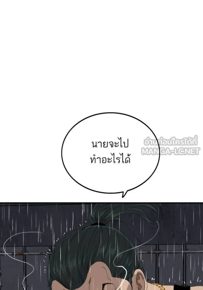Doujin-Lc- อ่าน โดจิน มังฮวา เกาหลี ญี่ปุ่น จีน แปลไทย BAD GUY ตอนที่ 1 2 3 4 5 6 7 8 9 10 11 12 13 14 ฟรี ไม่มีโฆษณา อ่าน โดจิน Manhwa เกาหลี ญี่ปุ่น จีน เรามีครบ คัดมาให้เน้นๆ โดจิน 18+ รับประกันความฟินโดย  Doujin Lc