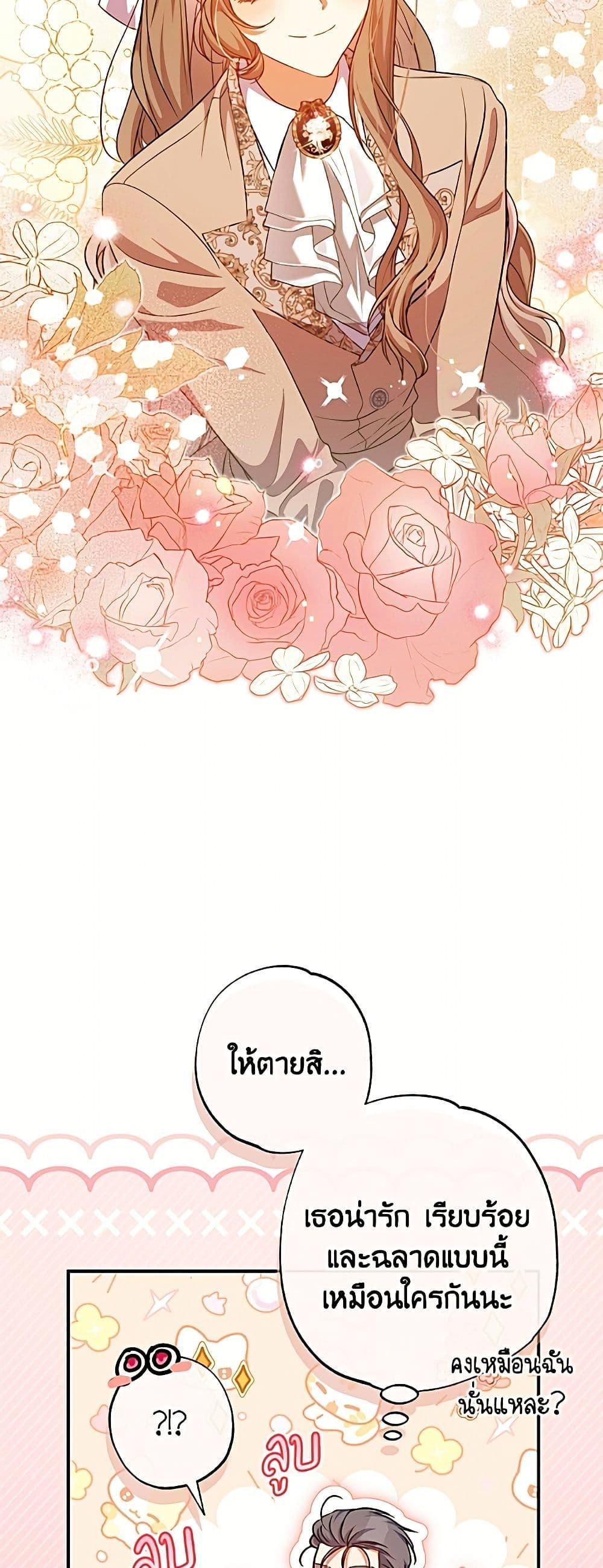 Manga-lc-com อ่านมังงะ อ่านการ์ตูน ออนไลน์ ฟรี A Saint Who Was Adopted by the Grand Duke ตอนที่ 1 2 3 4 5 6 7 8 9 10 11 12 13 14 ฟรี ไม่มีโฆษณา Manga-lc - อ่าน มังงะ อ่าน การ์ตูน ออนไลน์ อ่านมังงะ ฟรี