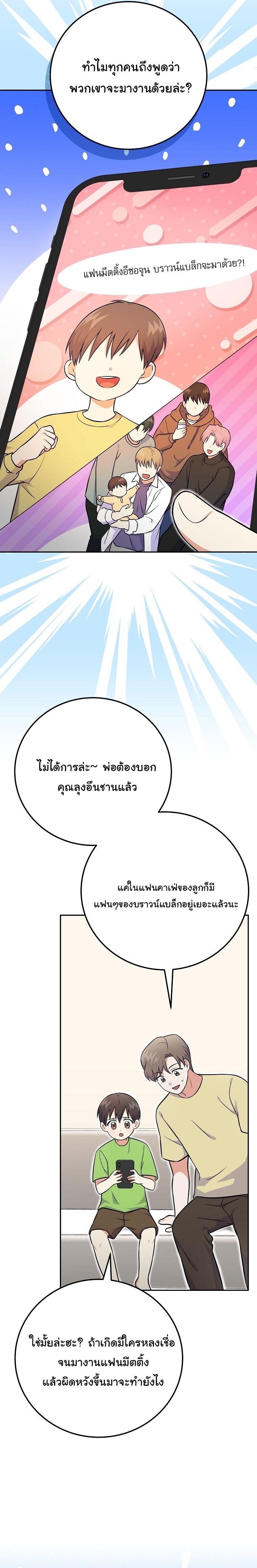 Manga-lc-com อ่านมังงะ อ่านการ์ตูน ออนไลน์ ฟรี Superstar From Age 0 ตอนที่ 1 2 3 4 5 6 7 8 9 10 11 12 13 14 ฟรี ไม่มีโฆษณา Manga-lc - อ่าน มังงะ อ่าน การ์ตูน ออนไลน์ อ่านมังงะ ฟรี