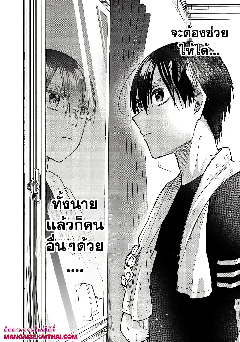 Manga-lc-com อ่านมังงะ อ่านการ์ตูน ออนไลน์ ฟรี Messiah Isekai o Sukutta Moto Yuusha ga Mamono no Afureru Ge ตอนที่ 1 2 3 4 5 6 7 8 9 10 11 12 13 14 ฟรี ไม่มีโฆษณา Manga-lc - อ่าน มังงะ อ่าน การ์ตูน ออนไลน์ อ่านมังงะ ฟรี