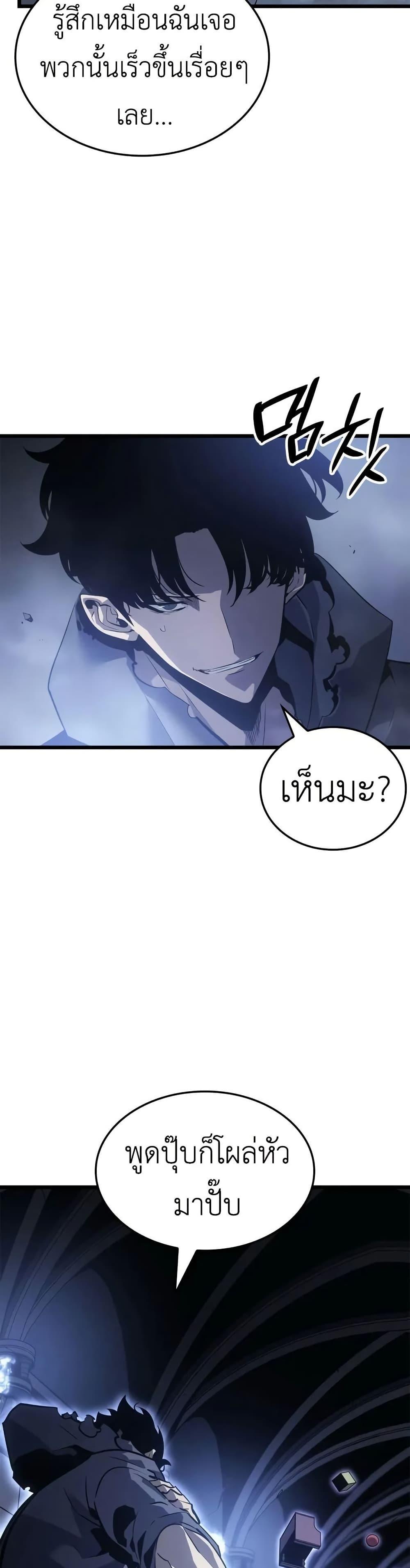 Manga-lc-com อ่านมังงะ อ่านการ์ตูน ออนไลน์ ฟรี Solo leveling  Ragnarok ตอนที่ 1 2 3 4 5 6 7 8 9 10 11 12 13 14 ฟรี ไม่มีโฆษณา Manga-lc - อ่าน มังงะ อ่าน การ์ตูน ออนไลน์ อ่านมังงะ ฟรี