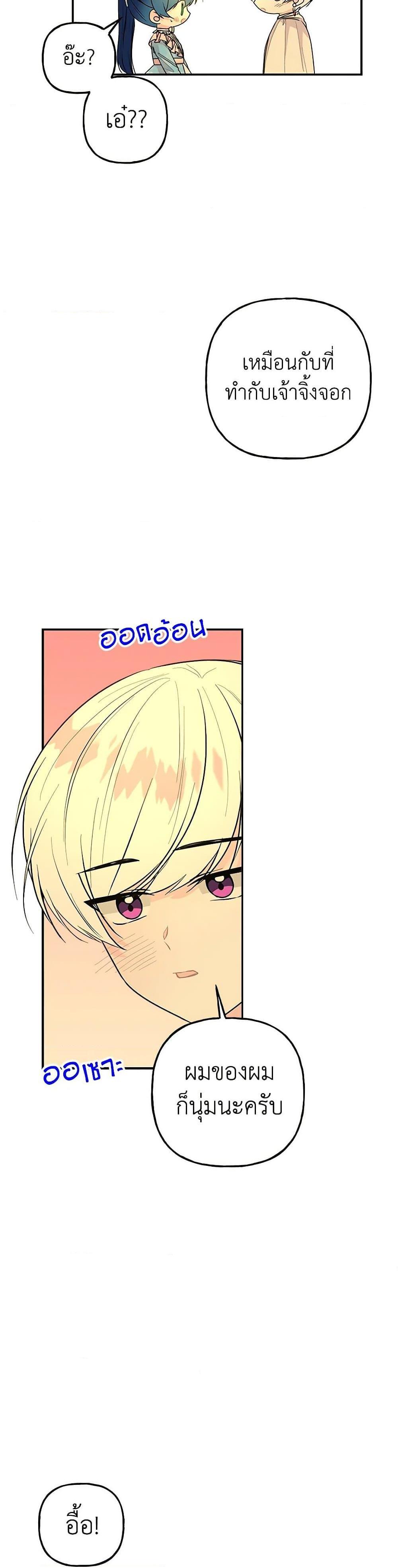 Manga-lc-com อ่านมังงะ อ่านการ์ตูน ออนไลน์ ฟรี Daughter of the Archmage ตอนที่ 1 2 3 4 5 6 7 8 9 10 11 12 13 14 ฟรี ไม่มีโฆษณา Manga-lc - อ่าน มังงะ อ่าน การ์ตูน ออนไลน์ อ่านมังงะ ฟรี