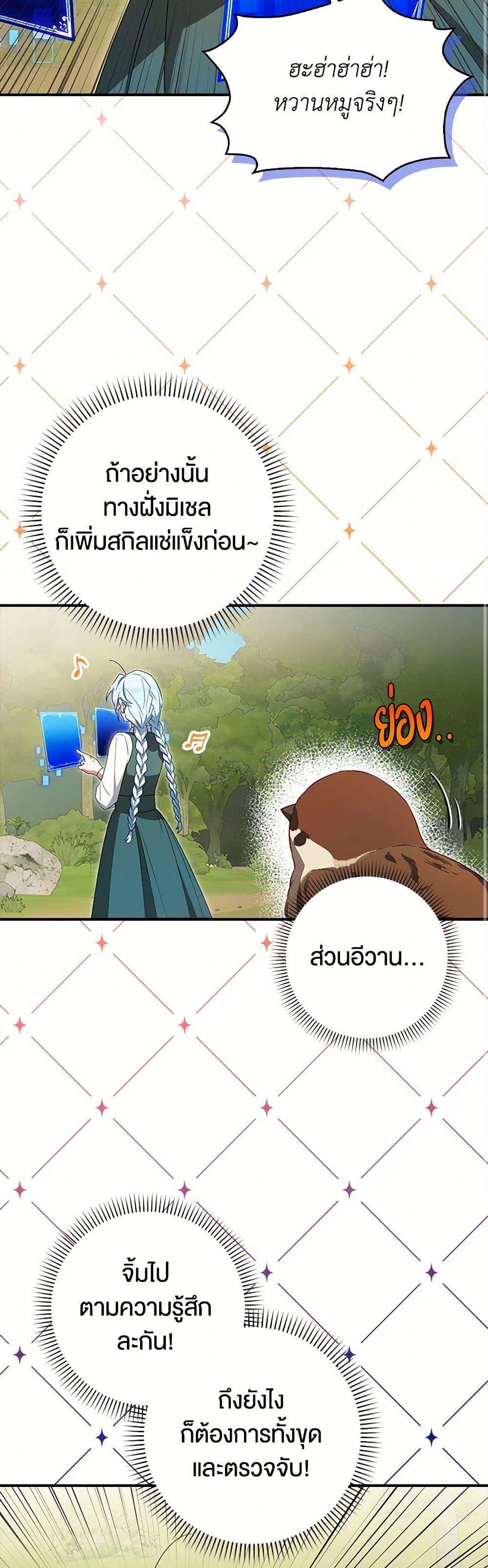 Manga-lc-com อ่านมังงะ อ่านการ์ตูน ออนไลน์ ฟรี The Countdown of My Death Is Spamming My Status Window ตอนที่ 1 2 3 4 5 6 7 8 9 10 11 12 13 14 ฟรี ไม่มีโฆษณา Manga-lc - อ่าน มังงะ อ่าน การ์ตูน ออนไลน์ อ่านมังงะ ฟรี