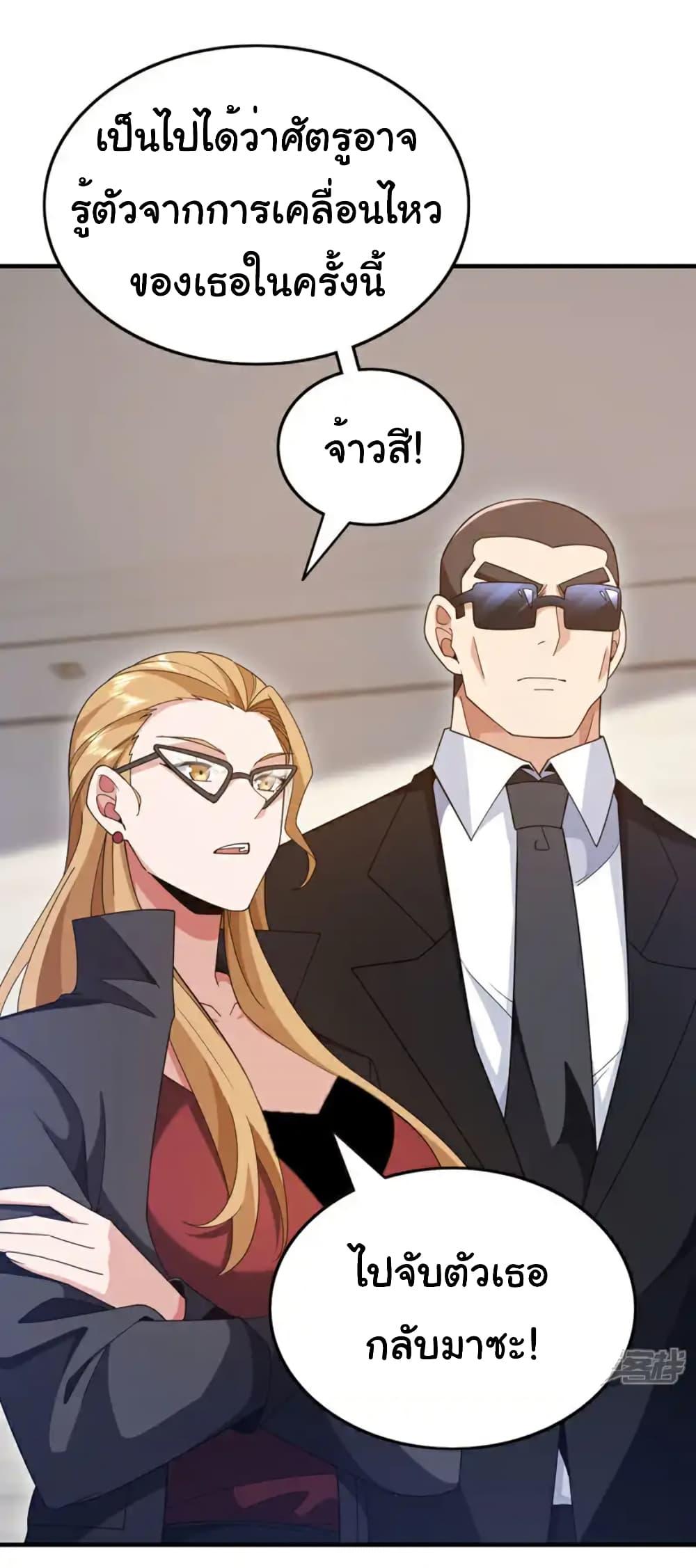 Manga-lc-com อ่านมังงะ อ่านการ์ตูน ออนไลน์ ฟรี Chu Chen, The Trash Son-in-Law ตอนที่ 1 2 3 4 5 6 7 8 9 10 11 12 13 14 ฟรี ไม่มีโฆษณา Manga-lc - อ่าน มังงะ อ่าน การ์ตูน ออนไลน์ อ่านมังงะ ฟรี