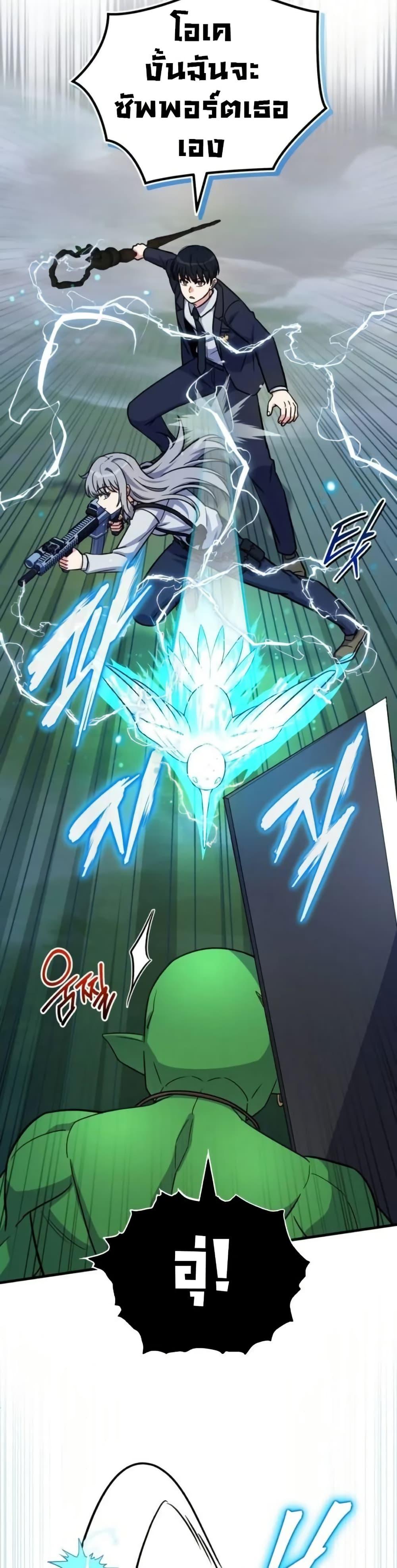 Manga-lc-com อ่านมังงะ อ่านการ์ตูน ออนไลน์ ฟรี The Support Ate it All ตอนที่ 1 2 3 4 5 6 7 8 9 10 11 12 13 14 ฟรี ไม่มีโฆษณา Manga-lc - อ่าน มังงะ อ่าน การ์ตูน ออนไลน์ อ่านมังงะ ฟรี