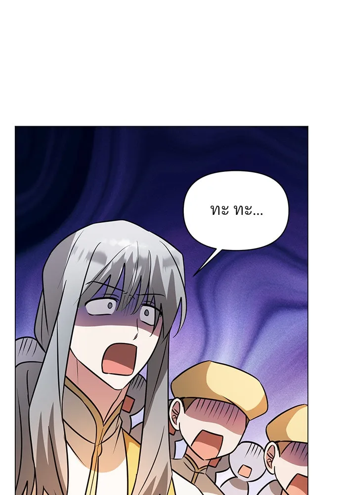 อะคาเดมีนี้เห็นทีจะเจ๊ง ตอนที่ 68 รูปที่ 49