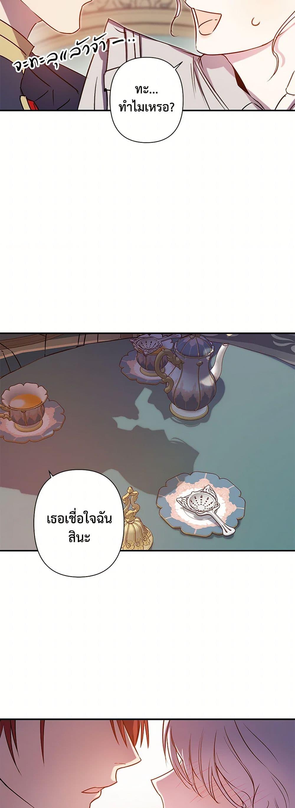 Manga-lc-com อ่านมังงะ อ่านการ์ตูน ออนไลน์ ฟรี Revenge Wedding ตอนที่ 1 2 3 4 5 6 7 8 9 10 11 12 13 14 ฟรี ไม่มีโฆษณา Manga-lc - อ่าน มังงะ อ่าน การ์ตูน ออนไลน์ อ่านมังงะ ฟรี