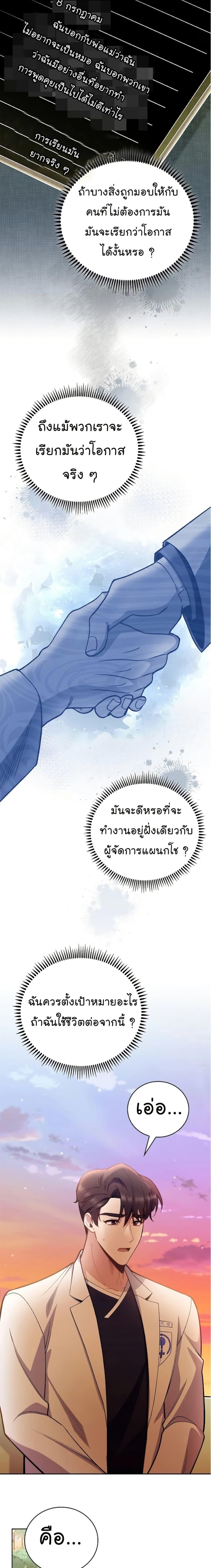 Manga-lc-com อ่านมังงะ อ่านการ์ตูน ออนไลน์ ฟรี Level-Up Doctor ตอนที่ 1 2 3 4 5 6 7 8 9 10 11 12 13 14 ฟรี ไม่มีโฆษณา Manga-lc - อ่าน มังงะ อ่าน การ์ตูน ออนไลน์ อ่านมังงะ ฟรี