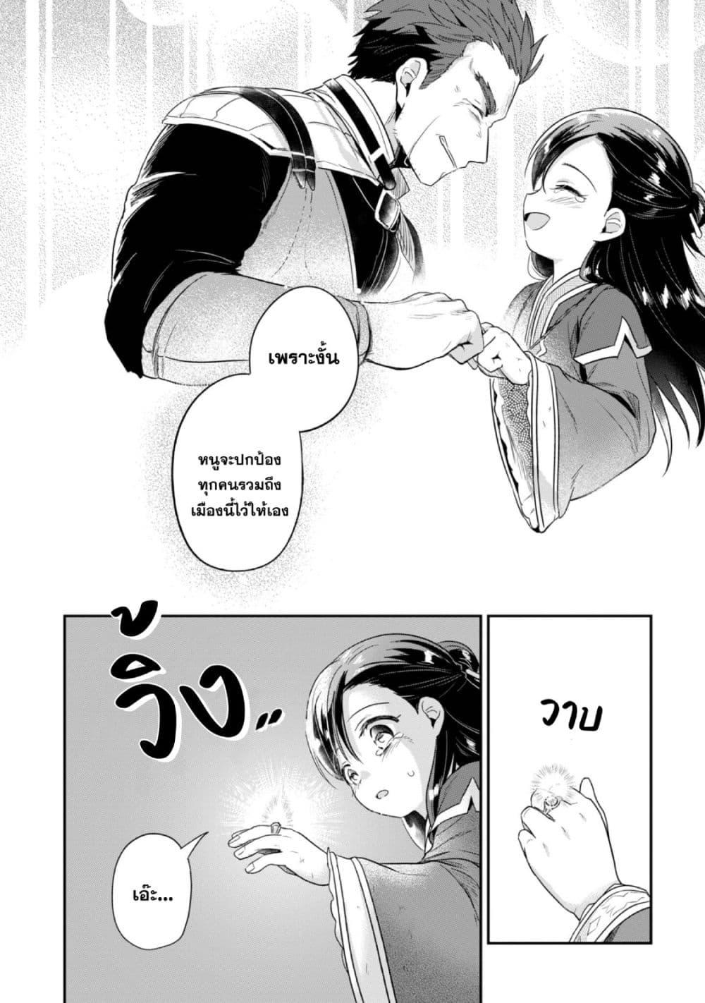 Manga-lc-com อ่านมังงะ อ่านการ์ตูน ออนไลน์ ฟรี Honzuki no Gekokujou Part 2 ตอนที่ 1 2 3 4 5 6 7 8 9 10 11 12 13 14 ฟรี ไม่มีโฆษณา Manga-lc - อ่าน มังงะ อ่าน การ์ตูน ออนไลน์ อ่านมังงะ ฟรี
