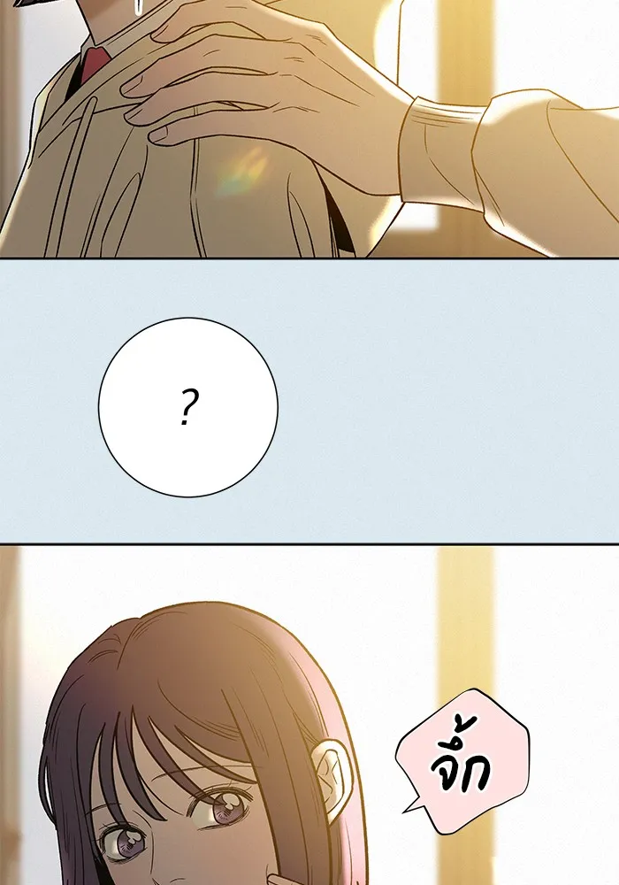 ปฏิบัติการรักวุ่นหัวใจ ตอนที่ 102 รูปที่ 100