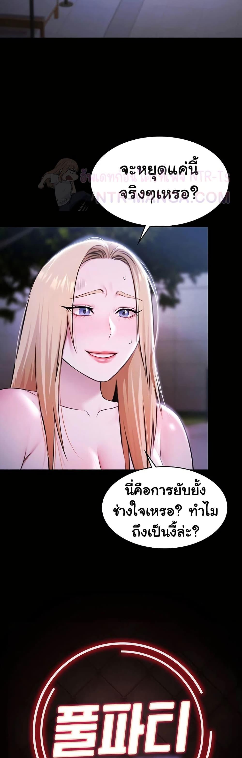 Doujin-Lc- อ่าน โดจิน มังฮวา เกาหลี ญี่ปุ่น จีน แปลไทย Pool Party ตอนที่ 1 2 3 4 5 6 7 8 9 10 11 12 13 14 ฟรี ไม่มีโฆษณา อ่าน โดจิน Manhwa เกาหลี ญี่ปุ่น จีน เรามีครบ คัดมาให้เน้นๆ โดจิน 18+ รับประกันความฟินโดย  Doujin Lc
