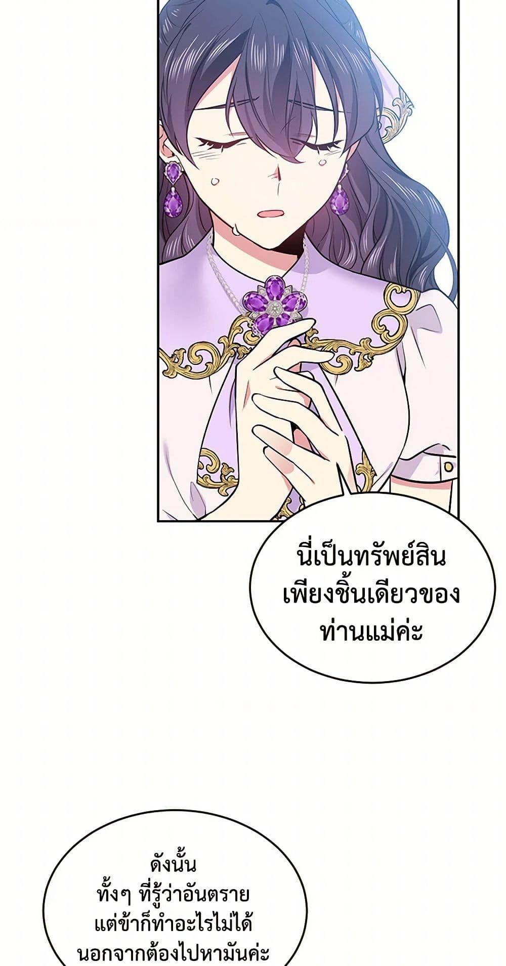 Manga-lc-com อ่านมังงะ อ่านการ์ตูน ออนไลน์ ฟรี My Goal is to Live a Long ตอนที่ 1 2 3 4 5 6 7 8 9 10 11 12 13 14 ฟรี ไม่มีโฆษณา Manga-lc - อ่าน มังงะ อ่าน การ์ตูน ออนไลน์ อ่านมังงะ ฟรี