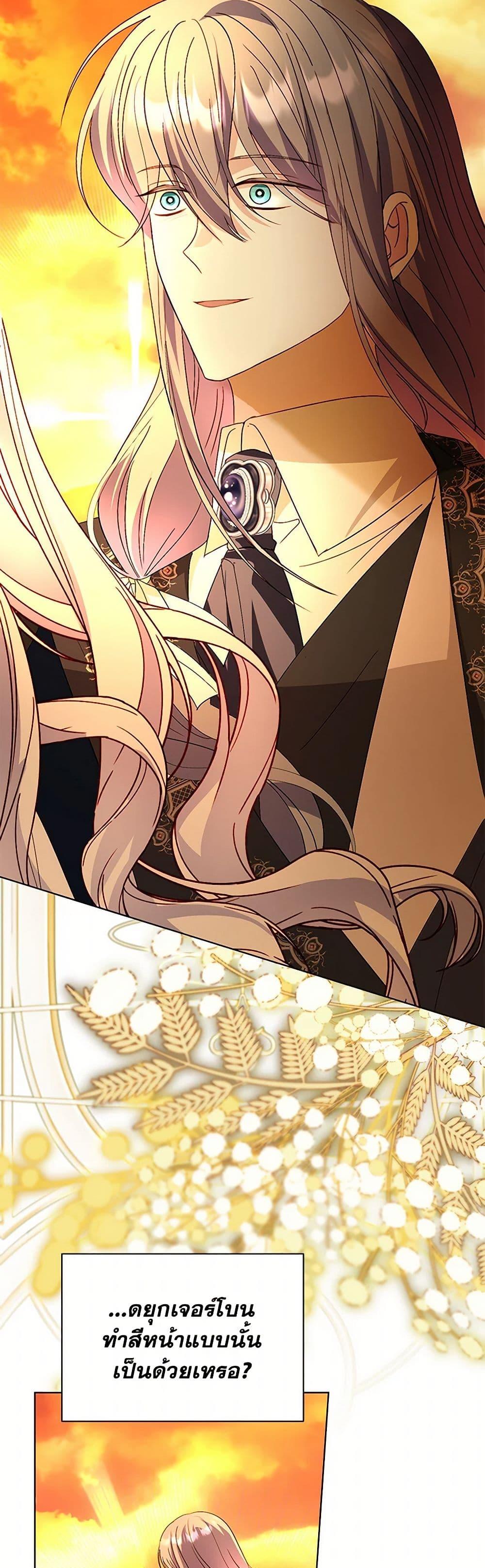 Manga-lc-com อ่านมังงะ อ่านการ์ตูน ออนไลน์ ฟรี My Father, the Possessive Demi-God ตอนที่ 1 2 3 4 5 6 7 8 9 10 11 12 13 14 ฟรี ไม่มีโฆษณา Manga-lc - อ่าน มังงะ อ่าน การ์ตูน ออนไลน์ อ่านมังงะ ฟรี