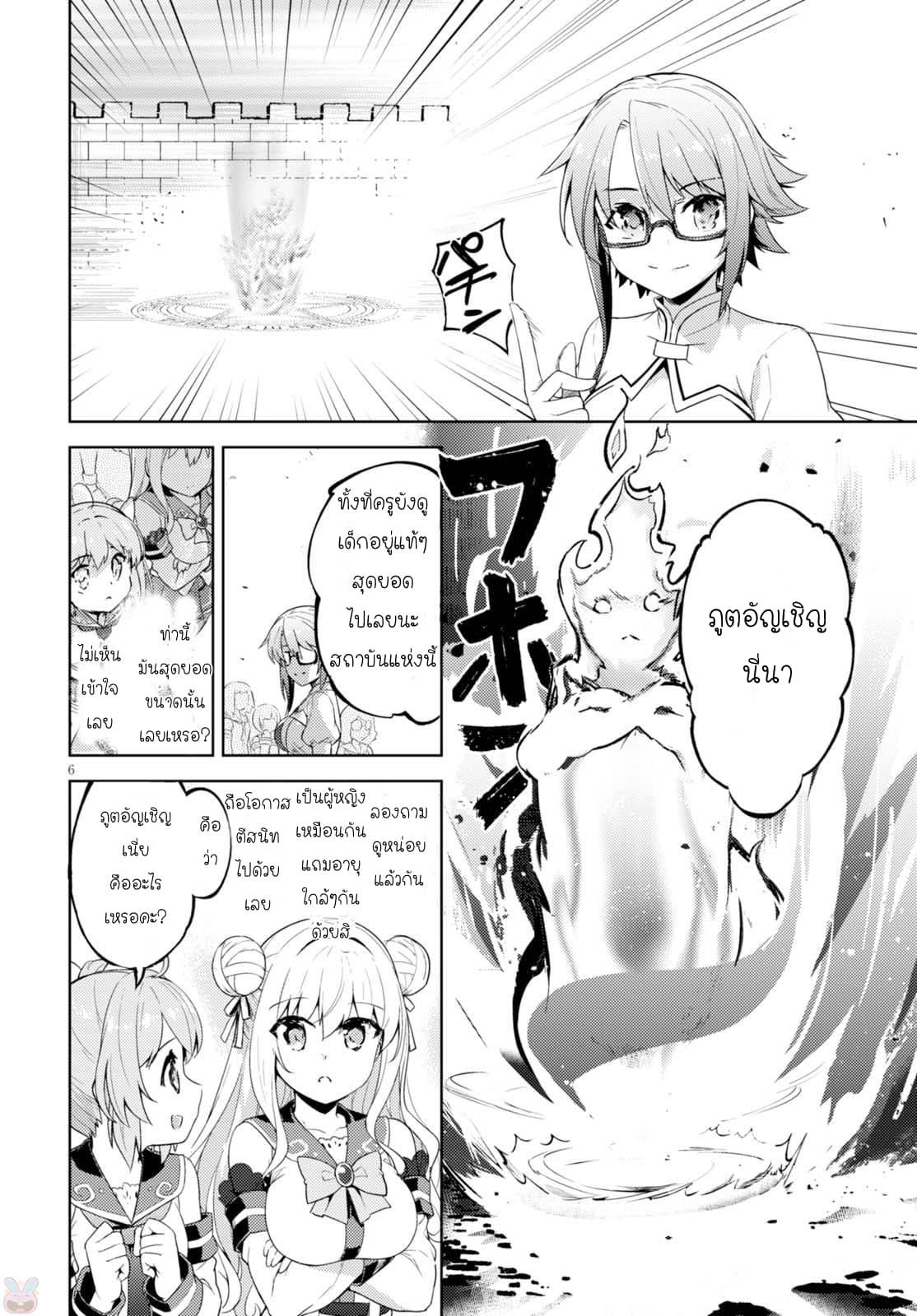 Manga-lc-com อ่านมังงะ อ่านการ์ตูน ออนไลน์ ฟรี Kenshi o Mezashite Nyugaku Shitanoni Maho Tekisei 9999 Nandesukedo! ตอนที่ 1 2 3 4 5 6 7 8 9 10 11 12 13 14 ฟรี ไม่มีโฆษณา Manga-lc - อ่าน มังงะ อ่าน การ์ตูน ออนไลน์ อ่านมังงะ ฟรี