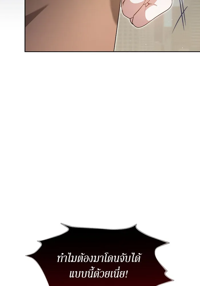 ละลายรักให้ล้นใจ ตอนที่ 31 รูปที่ 41