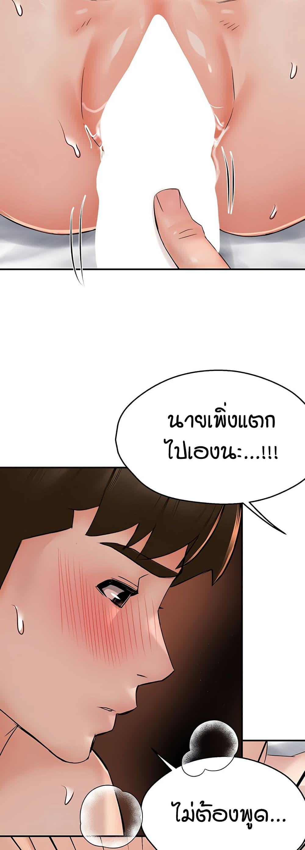 Doujin-Lc- อ่าน โดจิน มังฮวา เกาหลี ญี่ปุ่น จีน แปลไทย Yogurt Delivery Lady ตอนที่ 1 2 3 4 5 6 7 8 9 10 11 12 13 14 ฟรี ไม่มีโฆษณา อ่าน โดจิน Manhwa เกาหลี ญี่ปุ่น จีน เรามีครบ คัดมาให้เน้นๆ โดจิน 18+ รับประกันความฟินโดย  Doujin Lc