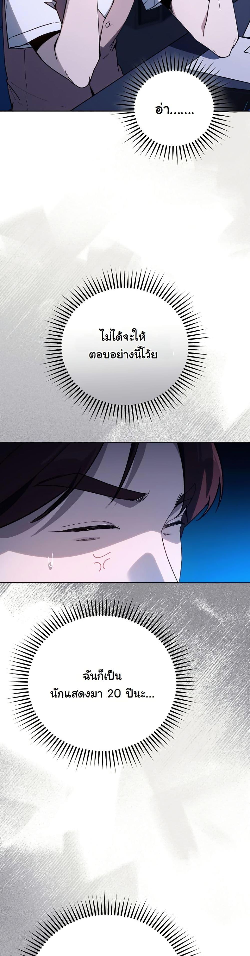 Manga-lc-com อ่านมังงะ อ่านการ์ตูน ออนไลน์ ฟรี A Thousand Faces ตอนที่ 1 2 3 4 5 6 7 8 9 10 11 12 13 14 ฟรี ไม่มีโฆษณา Manga-lc - อ่าน มังงะ อ่าน การ์ตูน ออนไลน์ อ่านมังงะ ฟรี