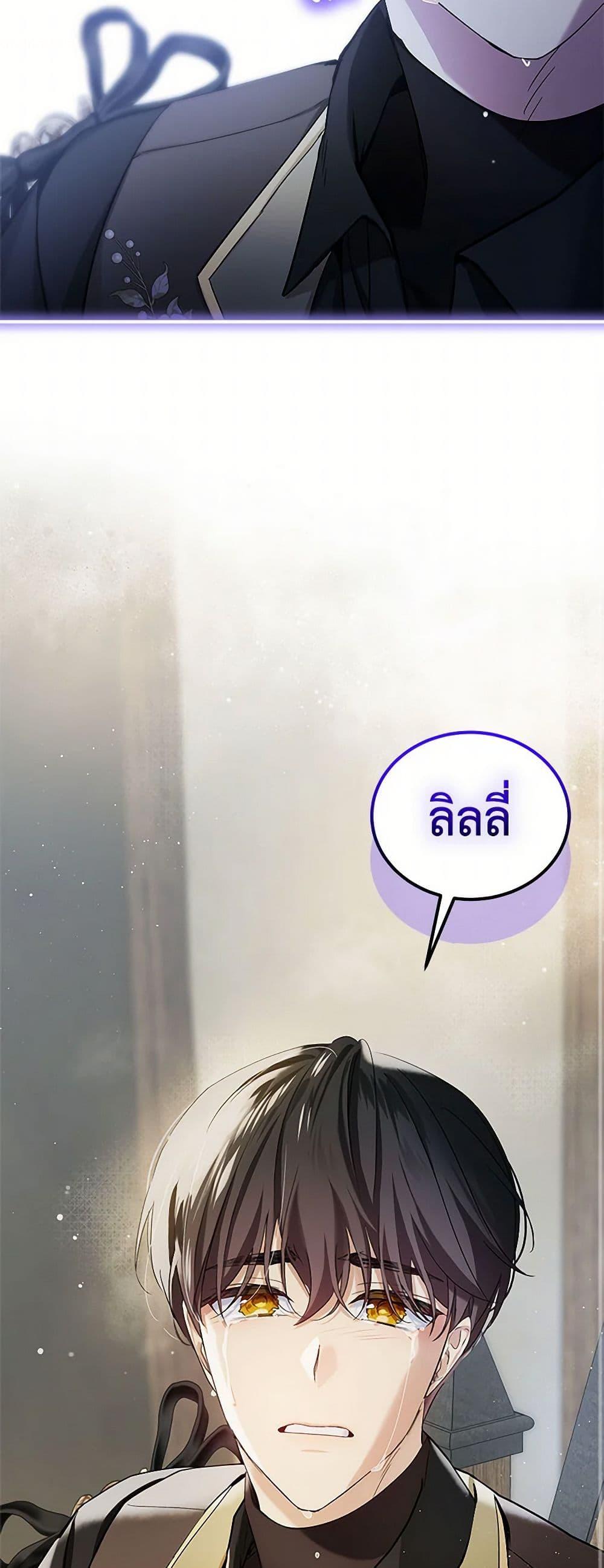 Manga-lc-com อ่านมังงะ อ่านการ์ตูน ออนไลน์ ฟรี The Little Lady Behind the Scenes ตอนที่ 1 2 3 4 5 6 7 8 9 10 11 12 13 14 ฟรี ไม่มีโฆษณา Manga-lc - อ่าน มังงะ อ่าน การ์ตูน ออนไลน์ อ่านมังงะ ฟรี