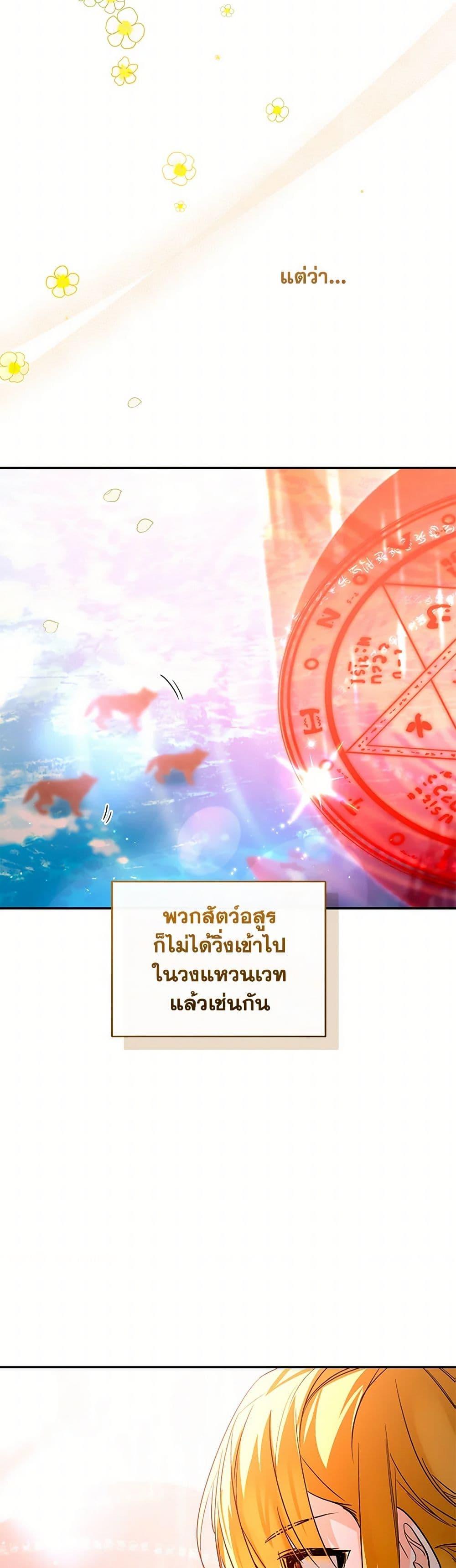 Manga-lc-com อ่านมังงะ อ่านการ์ตูน ออนไลน์ ฟรี Falling Into the Arms of a Mad Villain ตอนที่ 1 2 3 4 5 6 7 8 9 10 11 12 13 14 ฟรี ไม่มีโฆษณา Manga-lc - อ่าน มังงะ อ่าน การ์ตูน ออนไลน์ อ่านมังงะ ฟรี