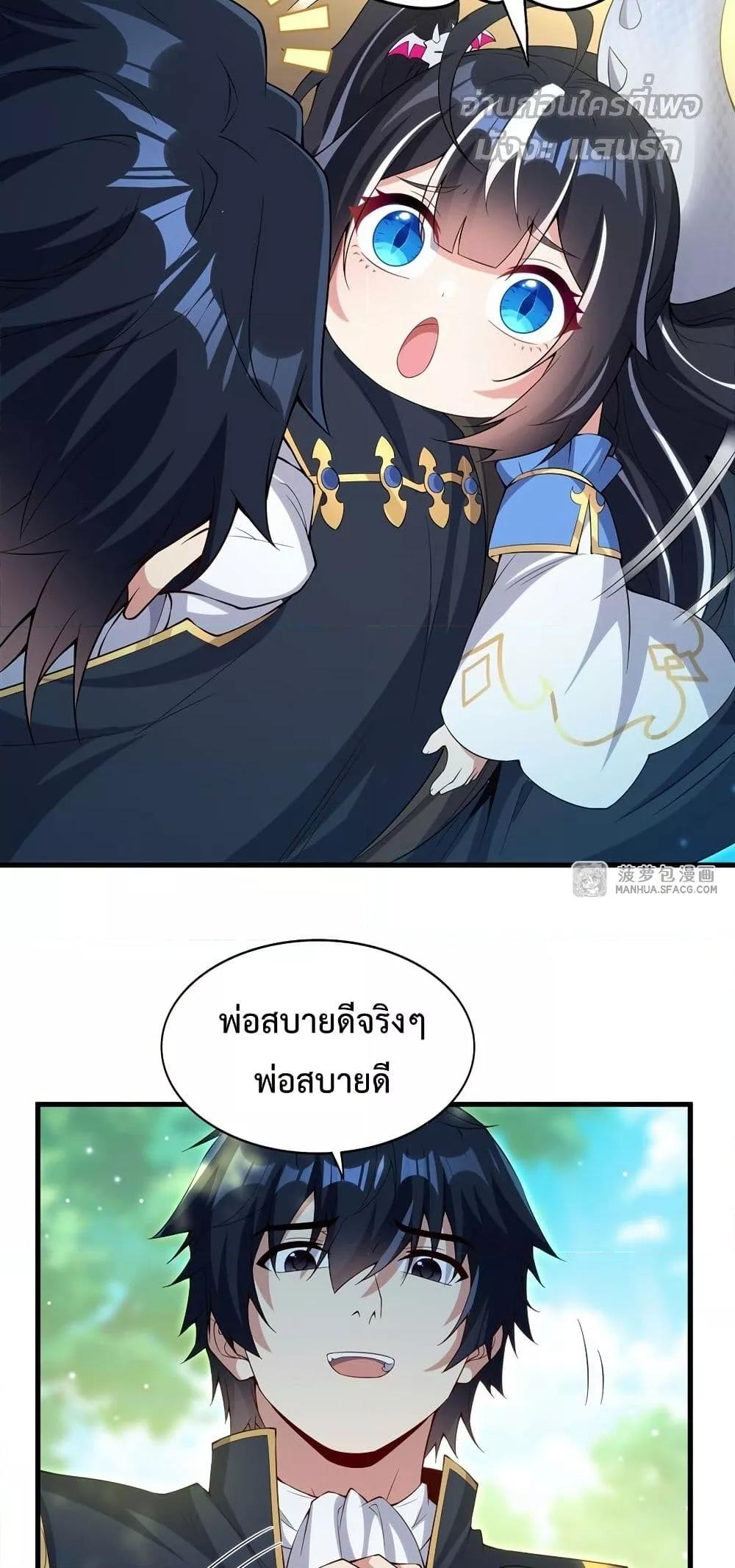 Manga-lc-com อ่านมังงะ อ่านการ์ตูน ออนไลน์ ฟรี MalevolentDrag ตอนที่ 1 2 3 4 5 6 7 8 9 10 11 12 13 14 ฟรี ไม่มีโฆษณา Manga-lc - อ่าน มังงะ อ่าน การ์ตูน ออนไลน์ อ่านมังงะ ฟรี