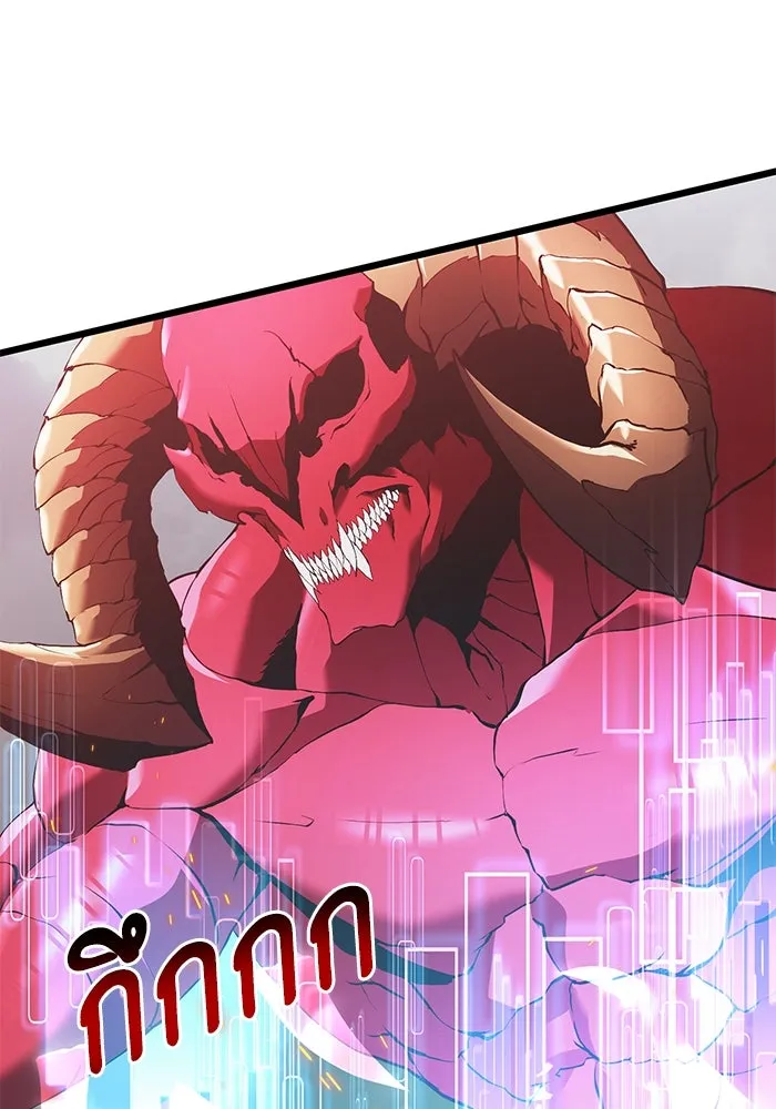 อัศวินดำล่าท้าเวลา ตอนที่ 87 รูปที่ 50