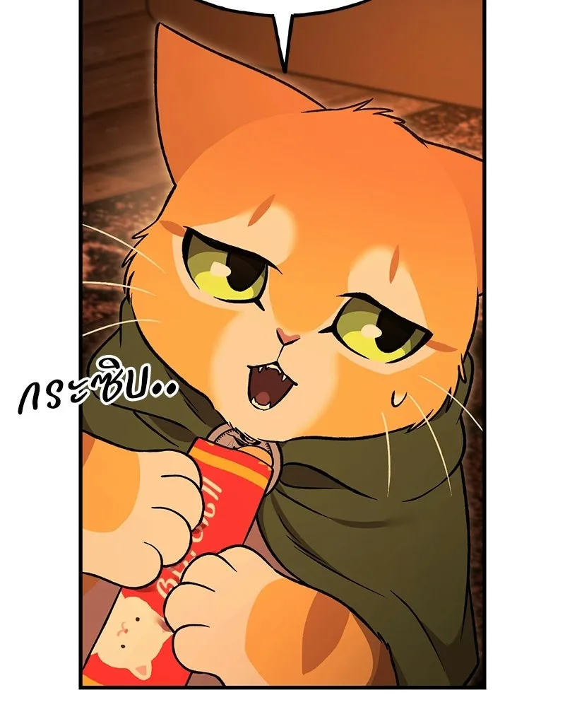 ปลูกผักพิชิตหอคอย ตอนที่ 103 รูปที่ 101