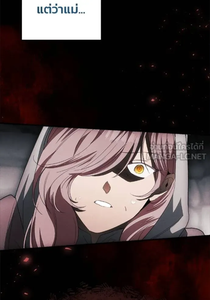 รักนะคะ ป๊ะป๋า ตอนที่ 37 รูปที่ 62