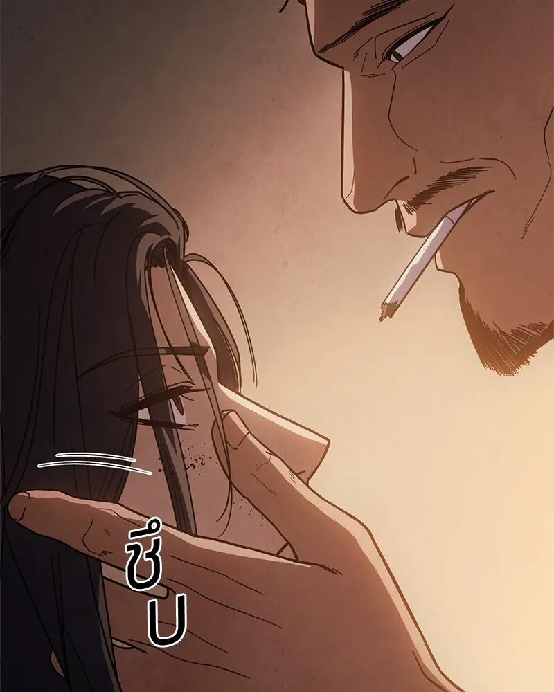 แบคXX ตอนที่ 11 รูปที่ 43