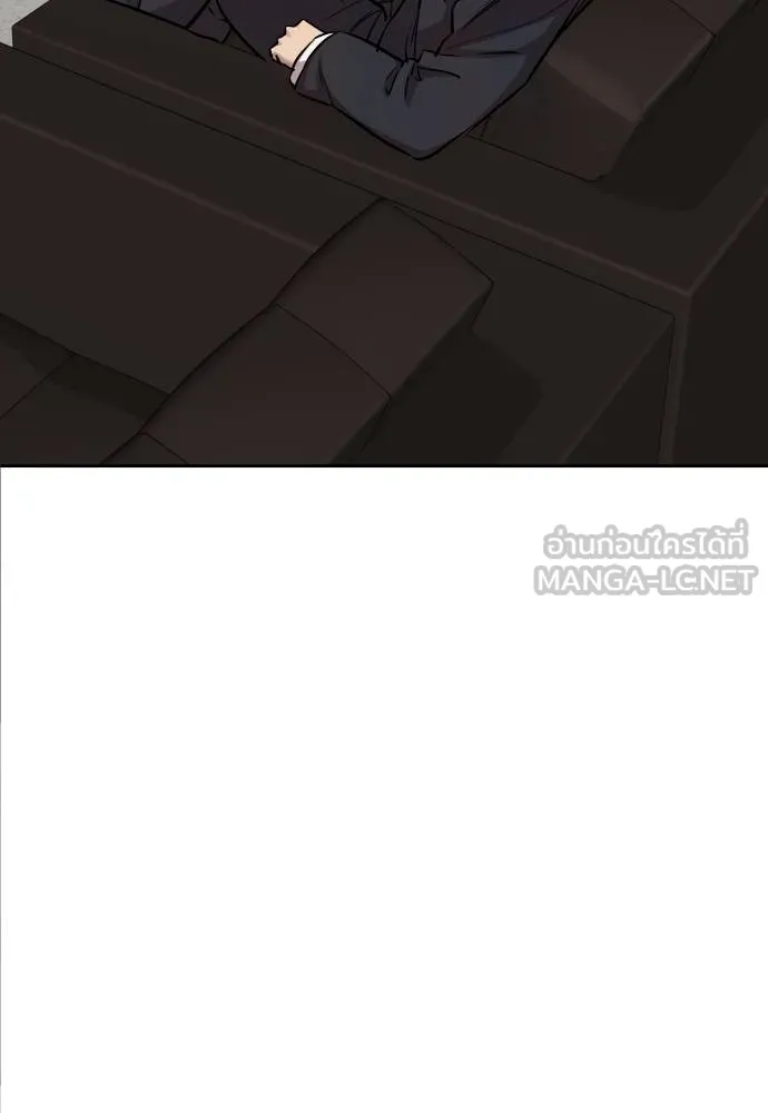 หลานอัจฉริยะ ตอนที่ 18 รูปที่ 38