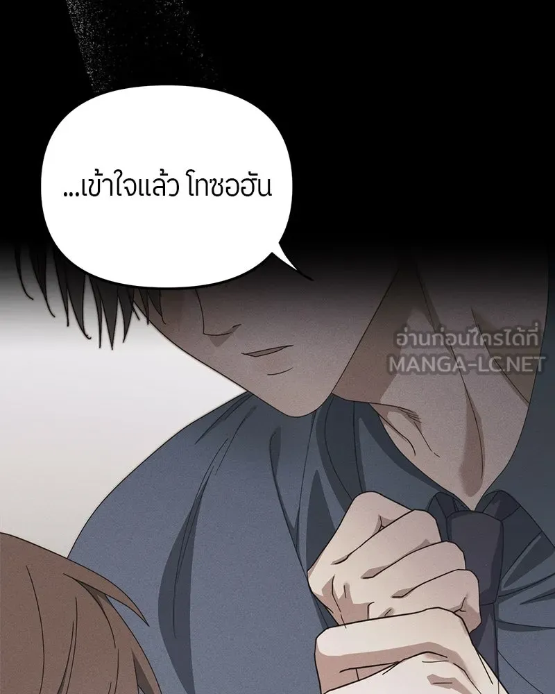 ย้อนเวลามาเป็นมักเน่ ตอนที่ 14 รูปที่ 66