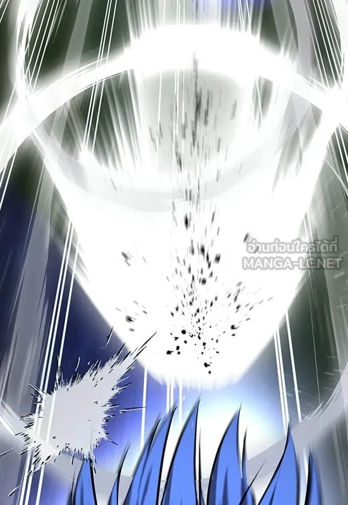 คูเซรา ตอนที่ 53 รูปที่ 36