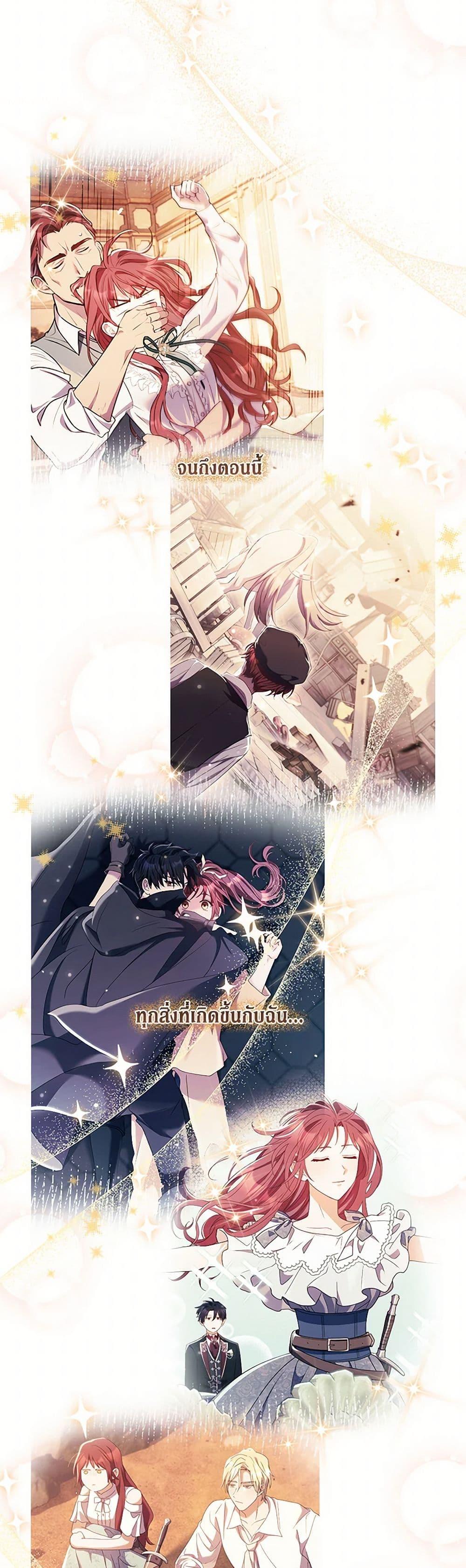 Manga-lc-com อ่านมังงะ อ่านการ์ตูน ออนไลน์ ฟรี Divorcing the Emperor ตอนที่ 1 2 3 4 5 6 7 8 9 10 11 12 13 14 ฟรี ไม่มีโฆษณา Manga-lc - อ่าน มังงะ อ่าน การ์ตูน ออนไลน์ อ่านมังงะ ฟรี