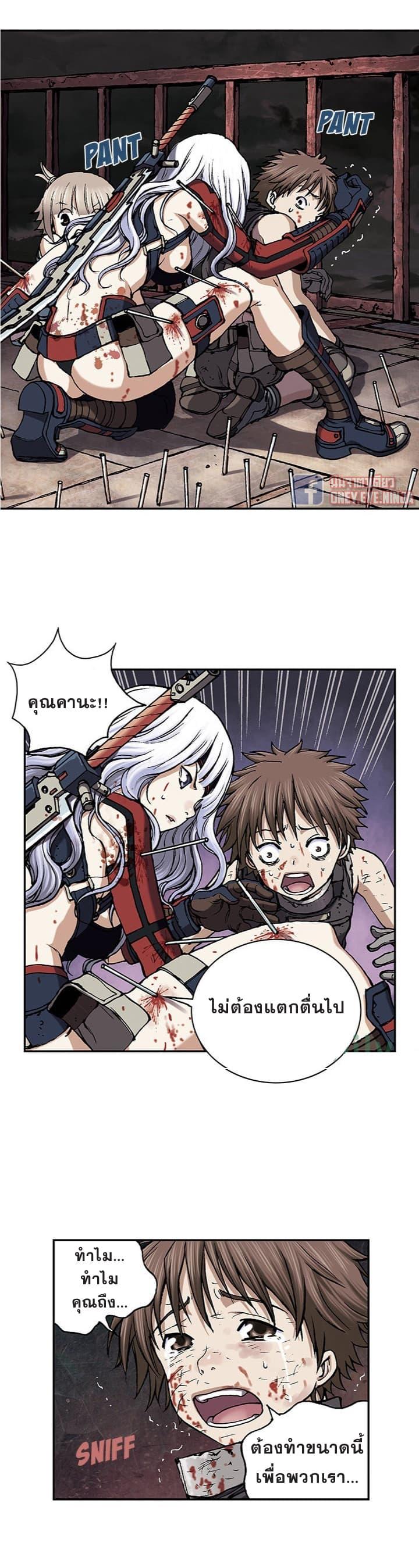 Manga-lc-com อ่านมังงะ อ่านการ์ตูน ออนไลน์ ฟรี Leviathan เลวีอาธาน อสูรกายใต้สมุทร ตอนที่ 1 2 3 4 5 6 7 8 9 10 11 12 13 14 ฟรี ไม่มีโฆษณา Manga-lc - อ่าน มังงะ อ่าน การ์ตูน ออนไลน์ อ่านมังงะ ฟรี