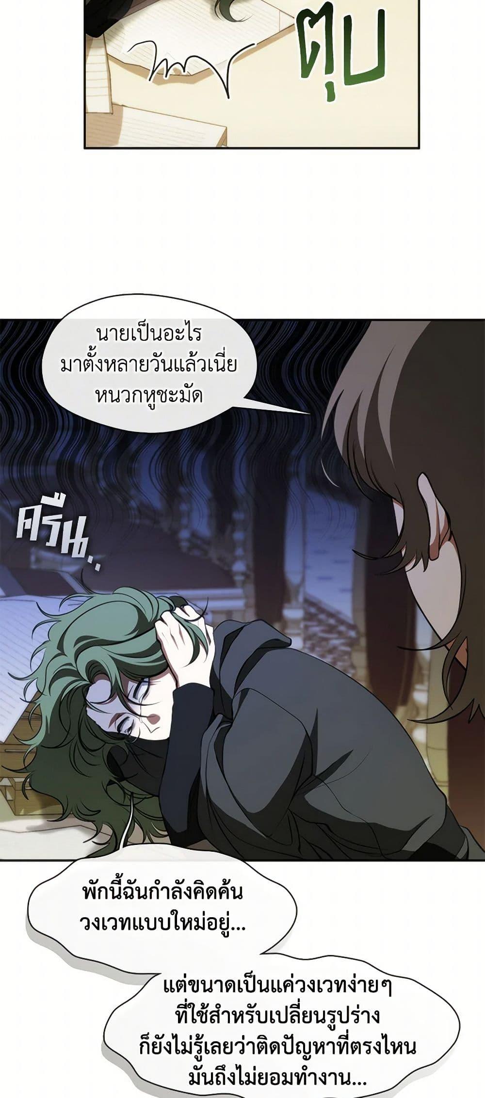 Manga-lc-com อ่านมังงะ อ่านการ์ตูน ออนไลน์ ฟรี I Failed To Throw The Villain Away ตอนที่ 1 2 3 4 5 6 7 8 9 10 11 12 13 14 ฟรี ไม่มีโฆษณา Manga-lc - อ่าน มังงะ อ่าน การ์ตูน ออนไลน์ อ่านมังงะ ฟรี