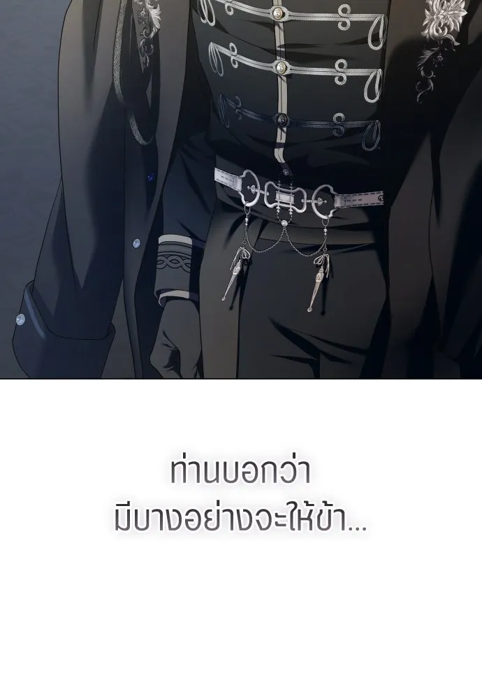 ชิงชีวิตพลิกลิขิตชะตา ตอนที่ 246. การสนทนาครั้งสุดท้าย(1) รูปที่ 86