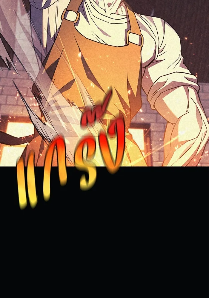 สัปดาห์นี้งดอัปตอนใหม่ ตอนที่ 78 รูปที่ 50