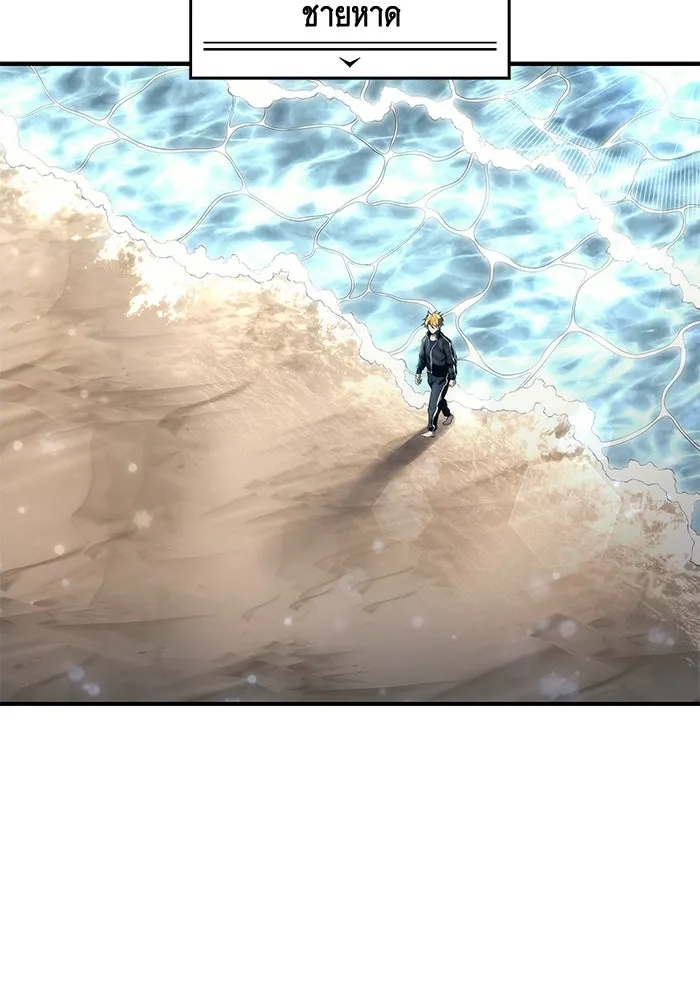 อูเร็ค มาซิโน่ ตอนที่ 13 คราวน์ เกม 3 รูปที่ 205