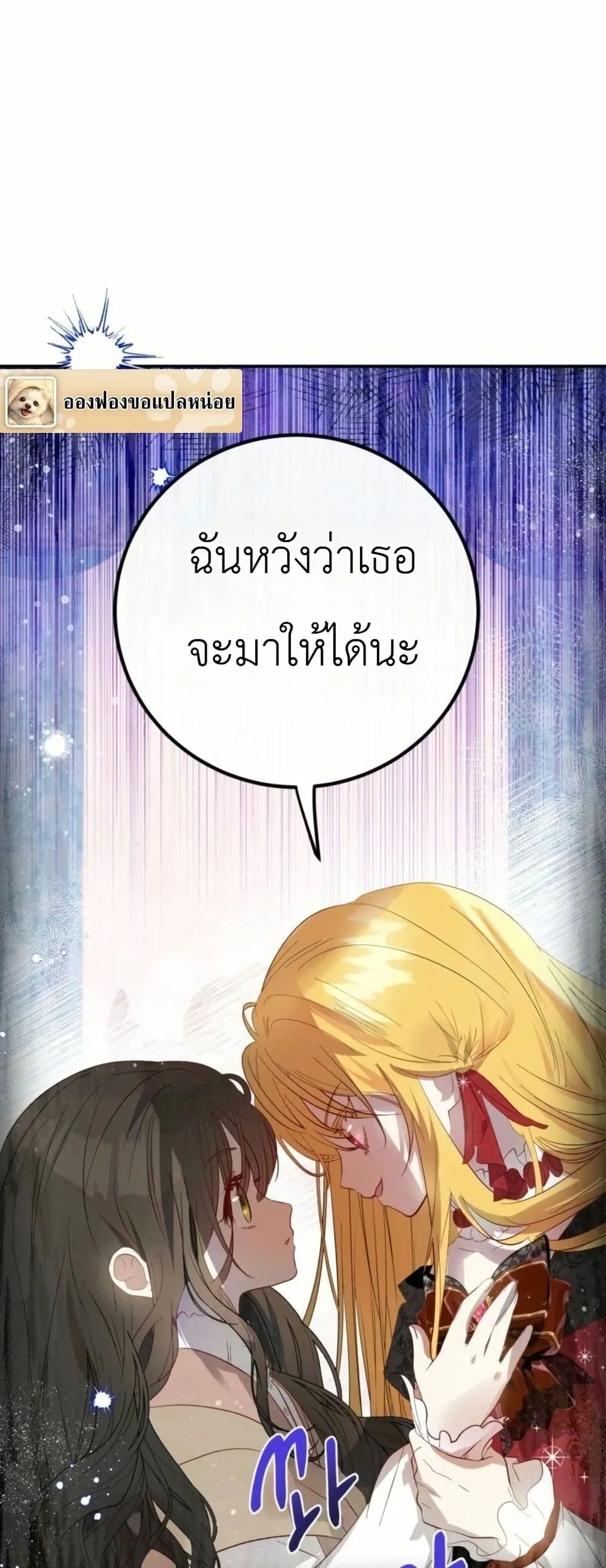 Manga-lc-com อ่านมังงะ อ่านการ์ตูน ออนไลน์ ฟรี How to Survive as the Daughter of the Emperor Who Killed Me ตอนที่ 1 2 3 4 5 6 7 8 9 10 11 12 13 14 ฟรี ไม่มีโฆษณา Manga-lc - อ่าน มังงะ อ่าน การ์ตูน ออนไลน์ อ่านมังงะ ฟรี