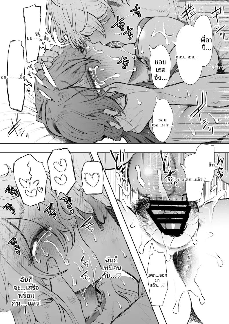Doujin-Lc- อ่าน โดจิน มังฮวา เกาหลี ญี่ปุ่น จีน แปลไทย การฝึกที่ไม่อาจปฏิเสธได้ [Shomu] ตอนที่ 1 2 3 4 5 6 7 8 9 10 11 12 13 14 ฟรี ไม่มีโฆษณา อ่าน โดจิน Manhwa เกาหลี ญี่ปุ่น จีน เรามีครบ คัดมาให้เน้นๆ โดจิน 18+ รับประกันความฟินโดย  Doujin Lc
