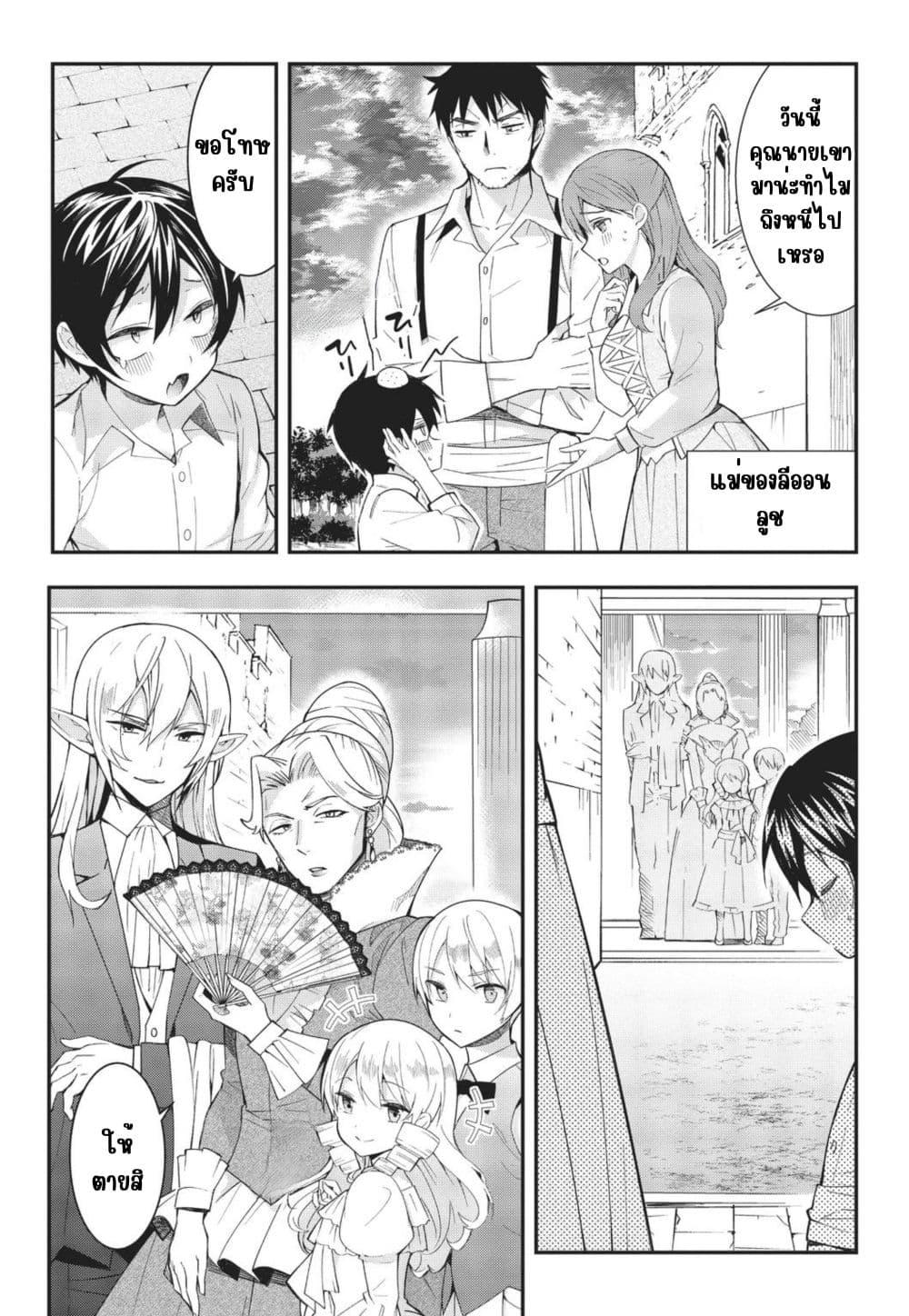 Manga-lc-com อ่านมังงะ อ่านการ์ตูน ออนไลน์ ฟรี Otome Game Sekai wa Mob ni Kibishii Sekai Desu ตอนที่ 1 2 3 4 5 6 7 8 9 10 11 12 13 14 ฟรี ไม่มีโฆษณา Manga-lc - อ่าน มังงะ อ่าน การ์ตูน ออนไลน์ อ่านมังงะ ฟรี