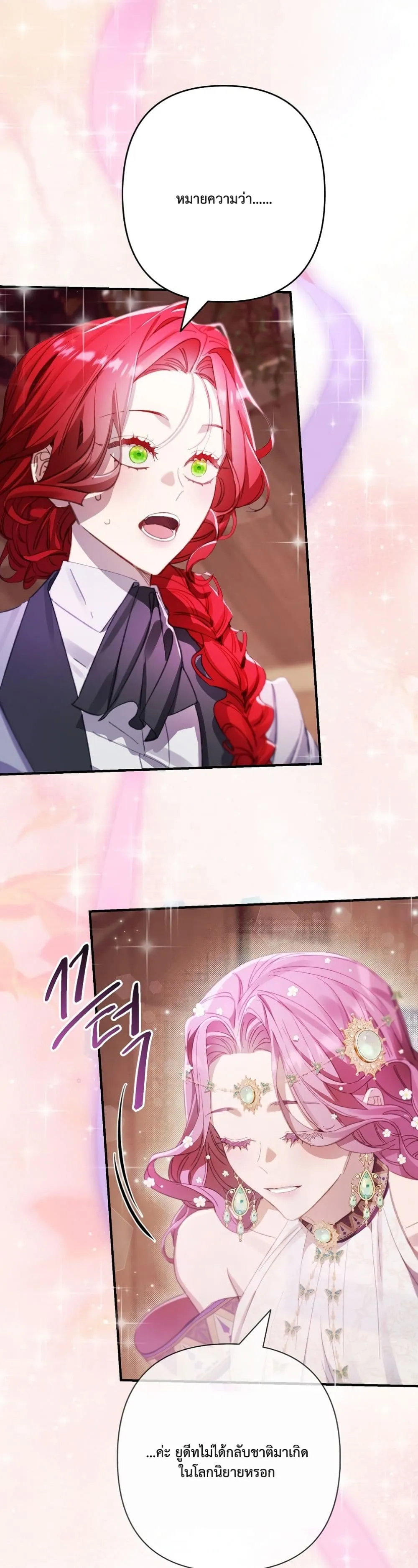 Manga-lc-com อ่านมังงะ อ่านการ์ตูน ออนไลน์ ฟรี I Faked a Pregnancy, but My Husband Returned ตอนที่ 1 2 3 4 5 6 7 8 9 10 11 12 13 14 ฟรี ไม่มีโฆษณา Manga-lc - อ่าน มังงะ อ่าน การ์ตูน ออนไลน์ อ่านมังงะ ฟรี