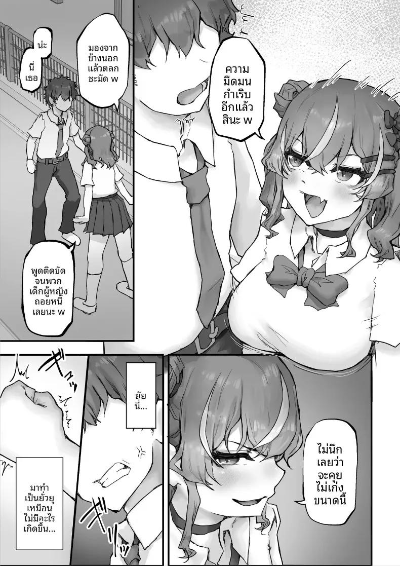 Doujin-Lc- อ่าน โดจิน มังฮวา เกาหลี ญี่ปุ่น จีน แปลไทย สั่งสอนเพื่อนสมัยเด็กตัวเเสบ (Hokke) ตอนที่ 1 2 3 4 5 6 7 8 9 10 11 12 13 14 ฟรี ไม่มีโฆษณา อ่าน โดจิน Manhwa เกาหลี ญี่ปุ่น จีน เรามีครบ คัดมาให้เน้นๆ โดจิน 18+ รับประกันความฟินโดย  Doujin Lc