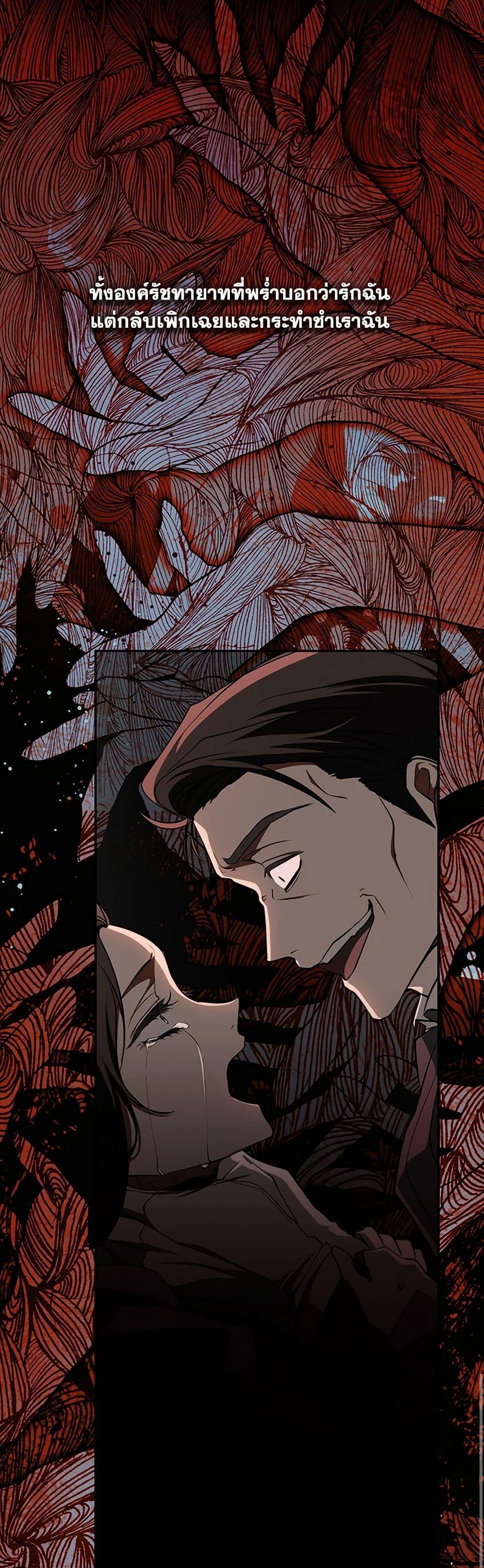 Manga-lc-com อ่านมังงะ อ่านการ์ตูน ออนไลน์ ฟรี I Failed To Throw The Villain Away ตอนที่ 1 2 3 4 5 6 7 8 9 10 11 12 13 14 ฟรี ไม่มีโฆษณา Manga-lc - อ่าน มังงะ อ่าน การ์ตูน ออนไลน์ อ่านมังงะ ฟรี