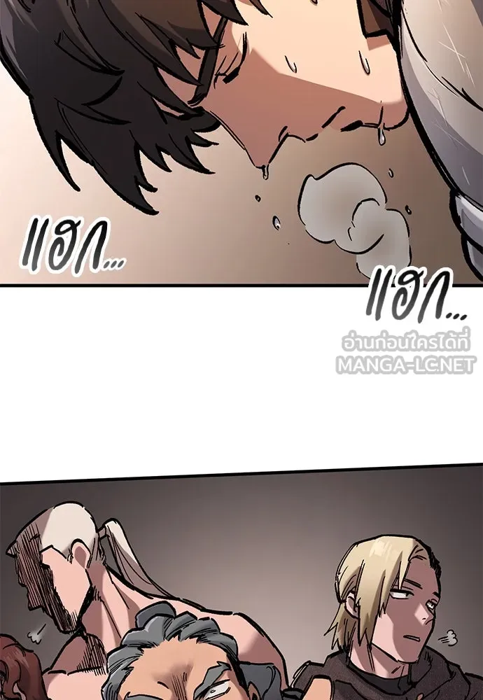 อัศวินวันเดียว ตอนที่ 43 รูปที่ 24