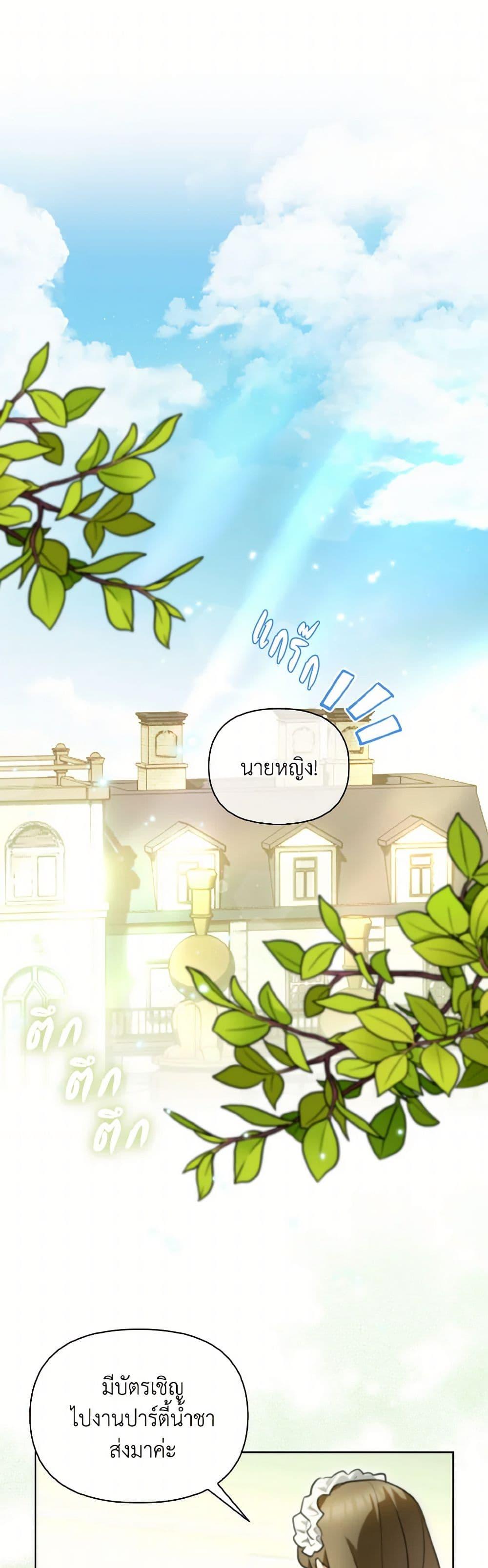 Manga-lc-com อ่านมังงะ อ่านการ์ตูน ออนไลน์ ฟรี I Possessed a Villainess, but I Wanna Raise Cats! ตอนที่ 1 2 3 4 5 6 7 8 9 10 11 12 13 14 ฟรี ไม่มีโฆษณา Manga-lc - อ่าน มังงะ อ่าน การ์ตูน ออนไลน์ อ่านมังงะ ฟรี