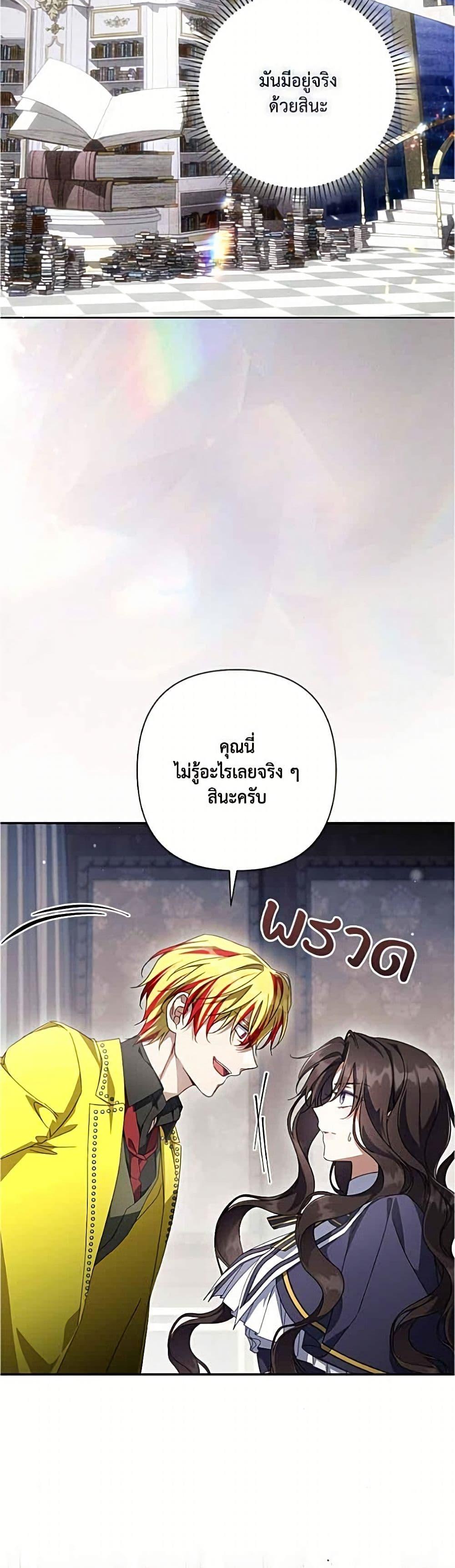 Manga-lc-com อ่านมังงะ อ่านการ์ตูน ออนไลน์ ฟรี Villainess Streamer ตอนที่ 1 2 3 4 5 6 7 8 9 10 11 12 13 14 ฟรี ไม่มีโฆษณา Manga-lc - อ่าน มังงะ อ่าน การ์ตูน ออนไลน์ อ่านมังงะ ฟรี