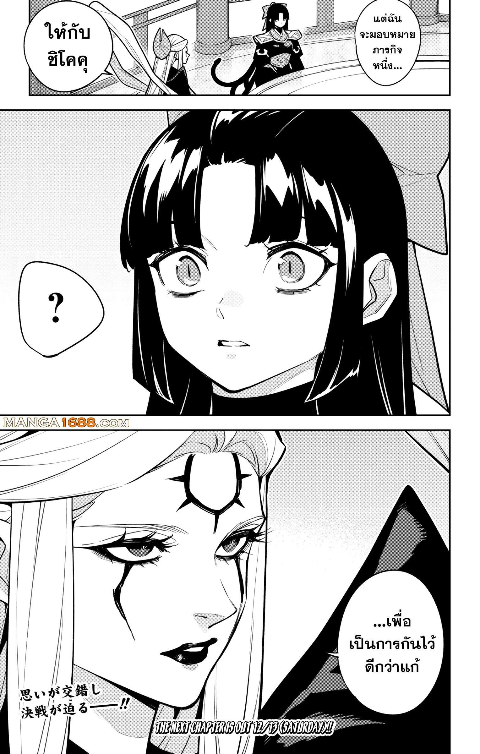 Manga-lc-com อ่านมังงะ อ่านการ์ตูน ออนไลน์ ฟรี Mato Seihei no Slave สุดยอดทาสแห่งหน่วยพิฆาตมาร ตอนที่ 1 2 3 4 5 6 7 8 9 10 11 12 13 14 ฟรี ไม่มีโฆษณา Manga-lc - อ่าน มังงะ อ่าน การ์ตูน ออนไลน์ อ่านมังงะ ฟรี